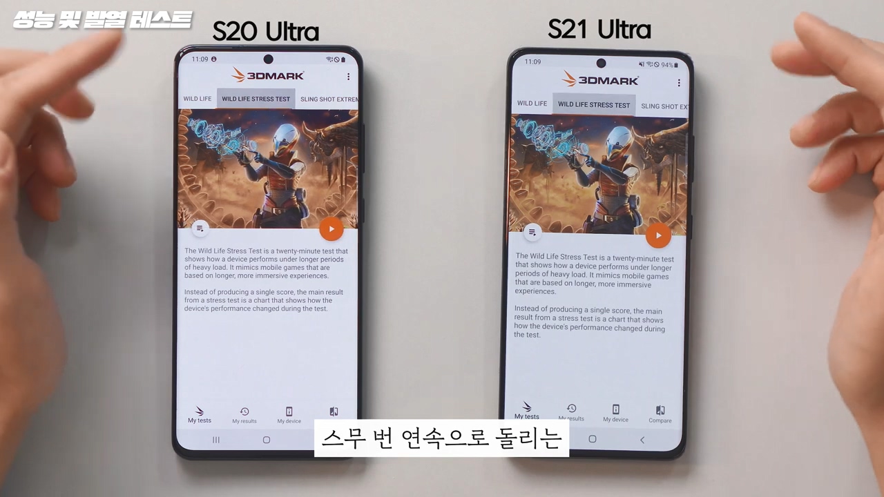 삼성 갤럭시 S21 의 결정적인 단점 - 꾸르
