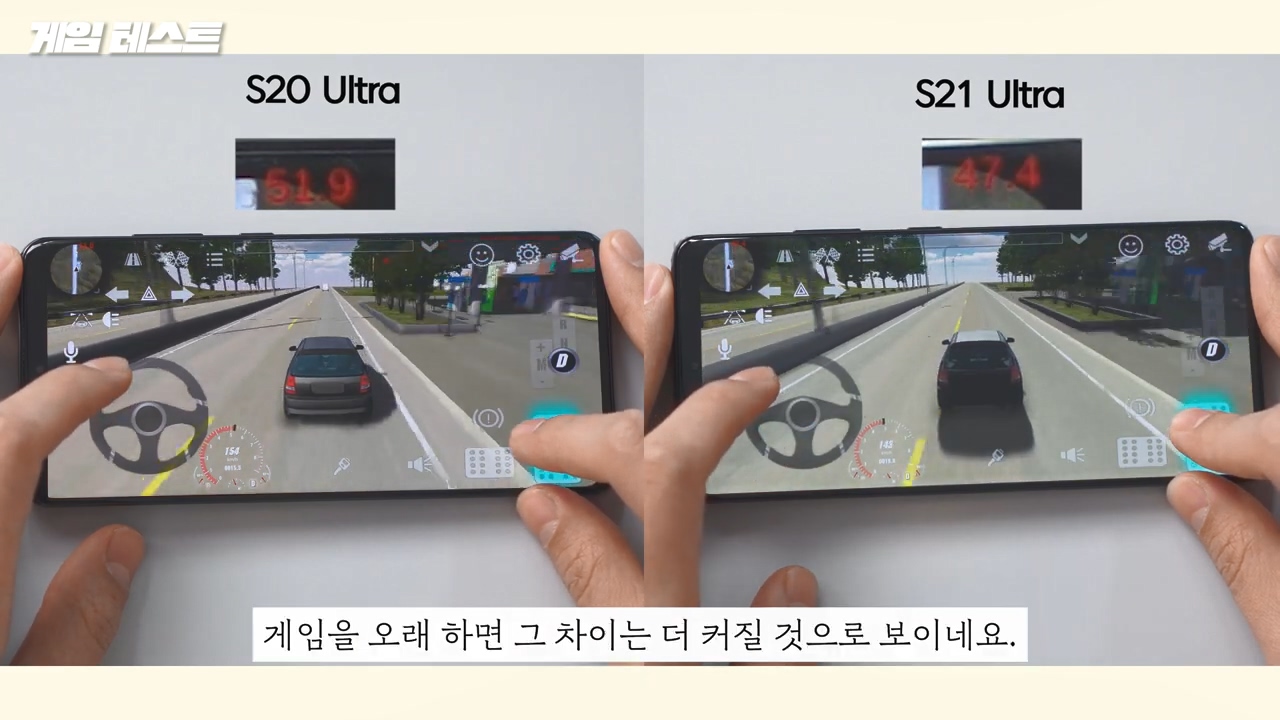 삼성 갤럭시 S21 의 결정적인 단점 - 꾸르