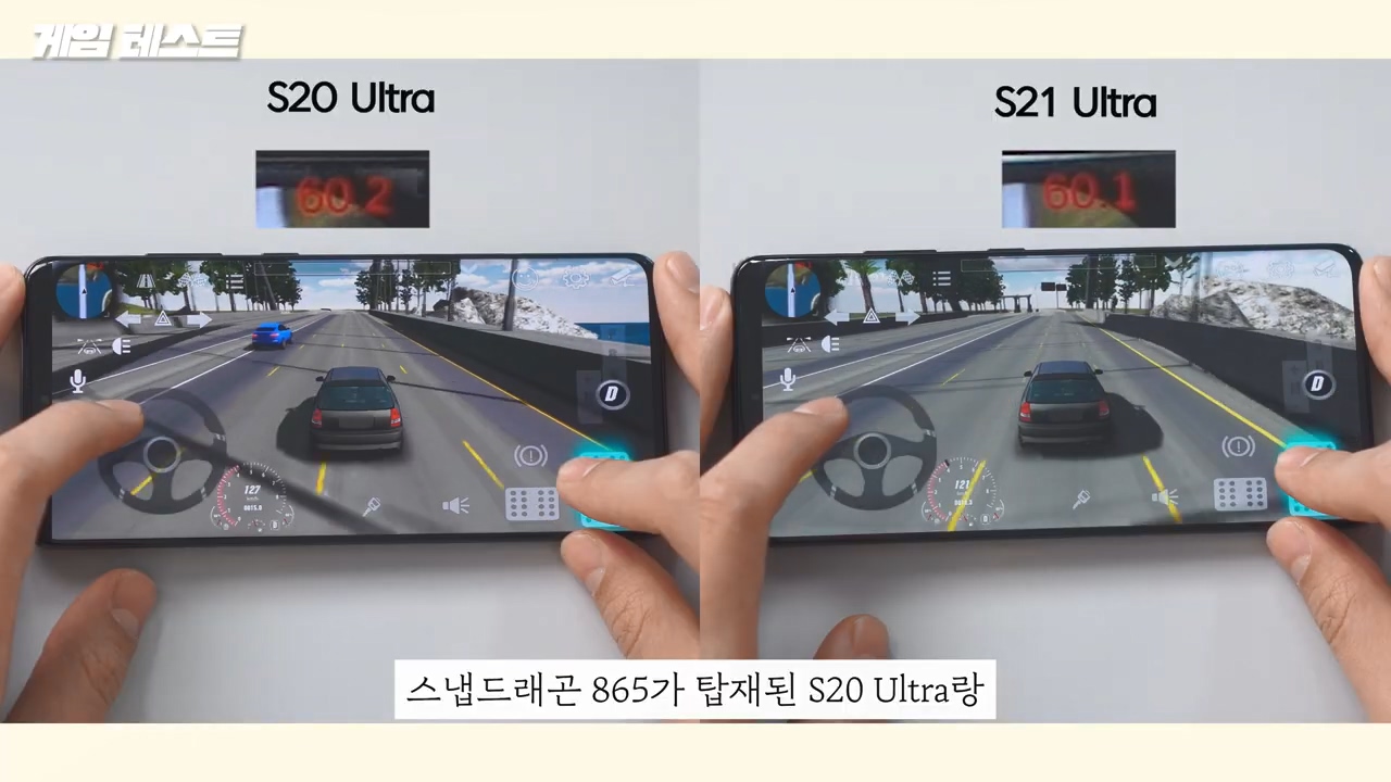 삼성 갤럭시 S21 의 결정적인 단점 - 꾸르