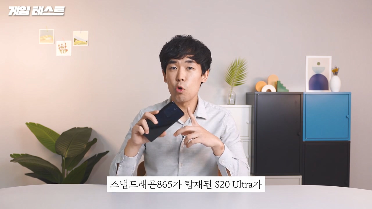 삼성 갤럭시 S21 의 결정적인 단점 - 꾸르