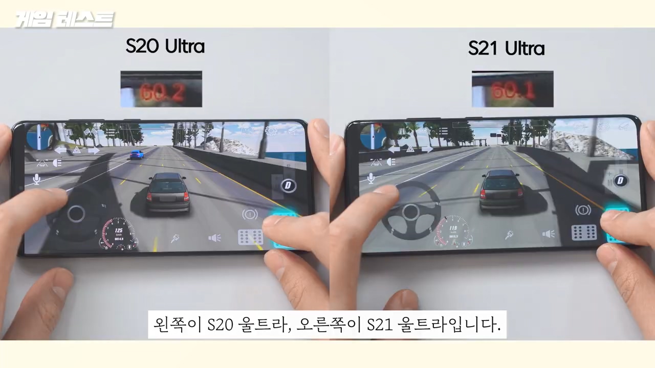 삼성 갤럭시 S21 의 결정적인 단점 - 꾸르