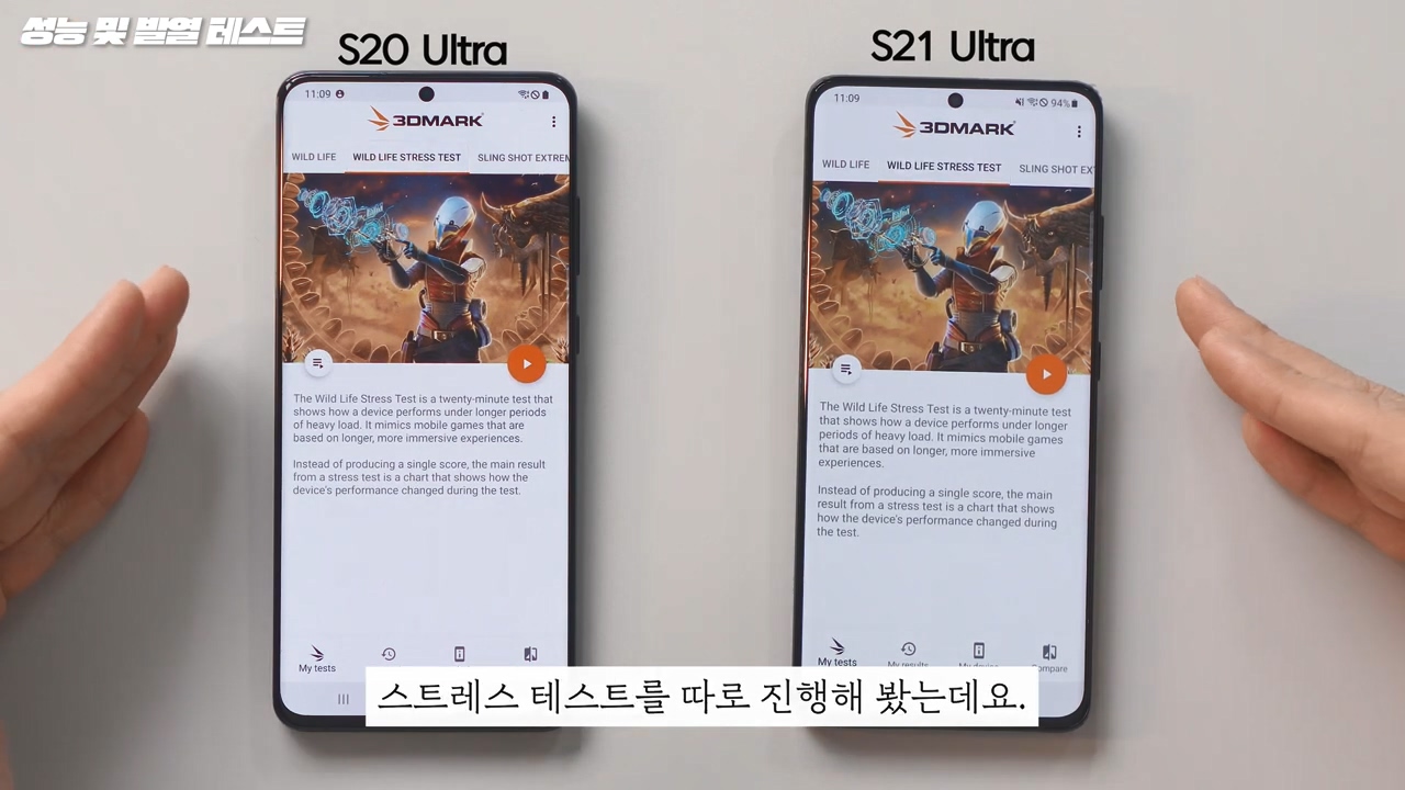 삼성 갤럭시 S21 의 결정적인 단점 - 꾸르