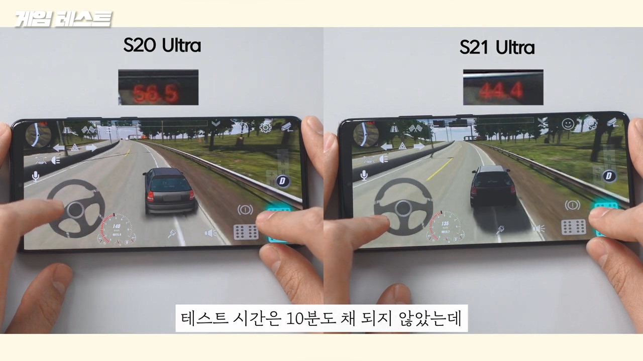 삼성 갤럭시 S21 의 결정적인 단점 - 꾸르