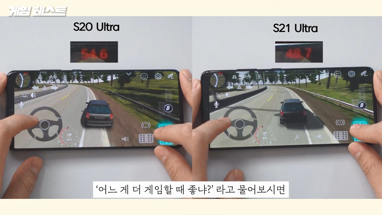 삼성 갤럭시 S21 의 결정적인 단점 - 꾸르