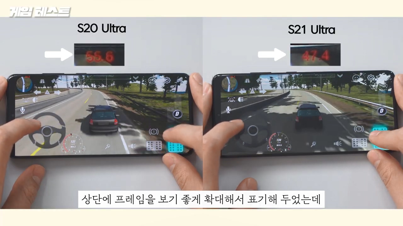 삼성 갤럭시 S21 의 결정적인 단점 - 꾸르