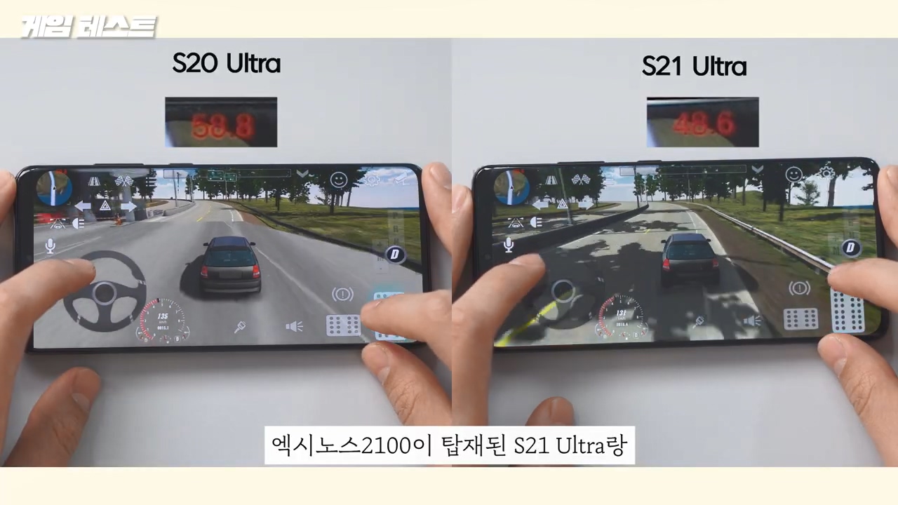 삼성 갤럭시 S21 의 결정적인 단점 - 꾸르
