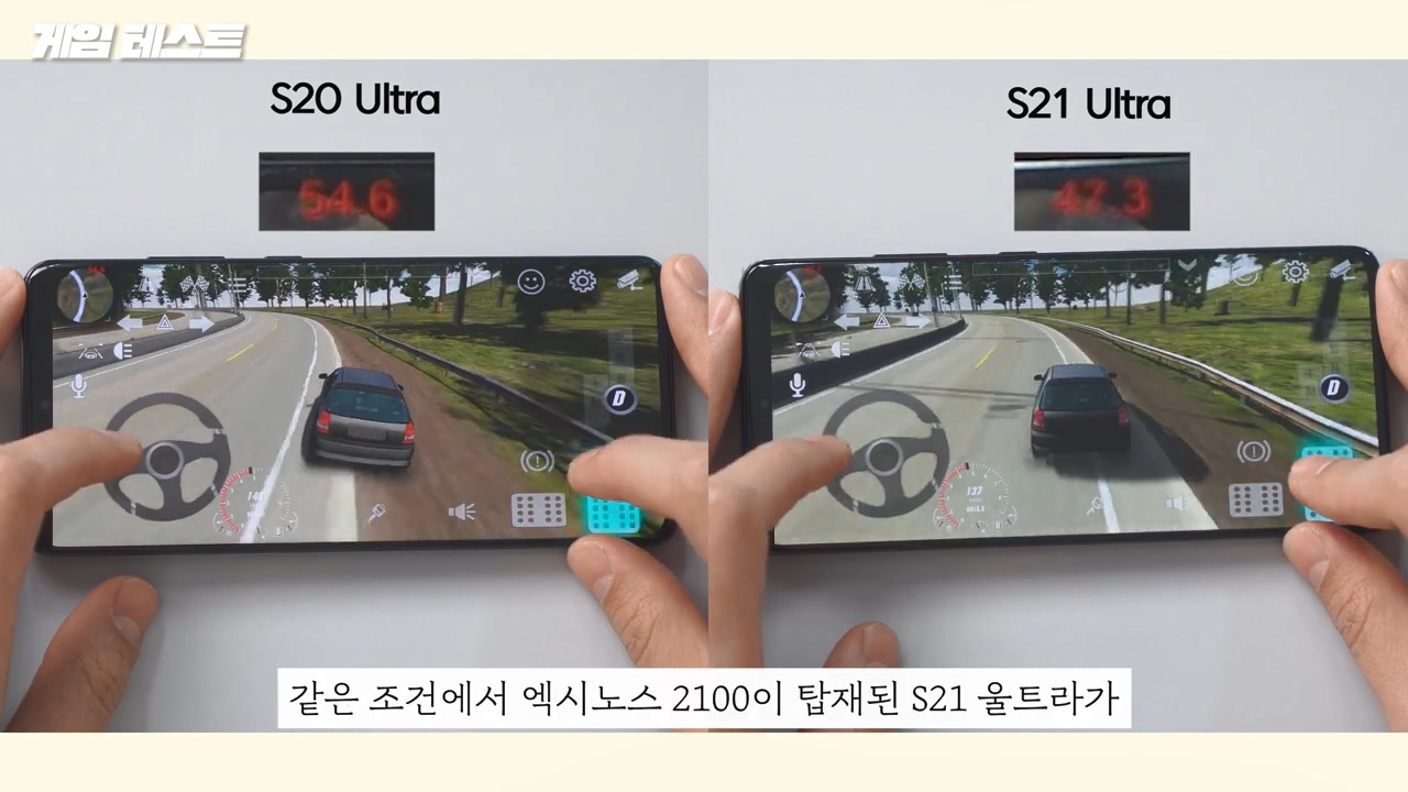 삼성 갤럭시 S21 의 결정적인 단점 - 꾸르