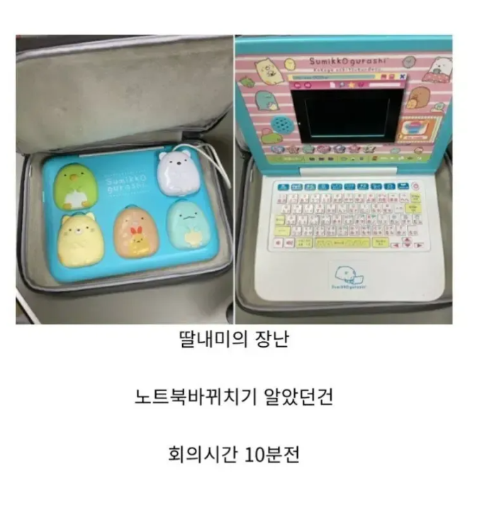 딸의 앙증맞은 장난