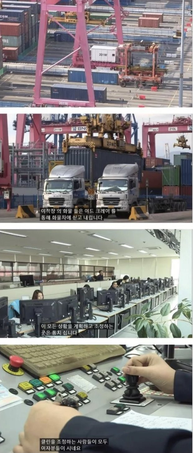 의외로 모든 직원이 여자인 직장