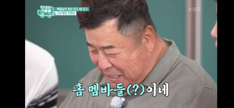백읽섭의 고등학교 생활