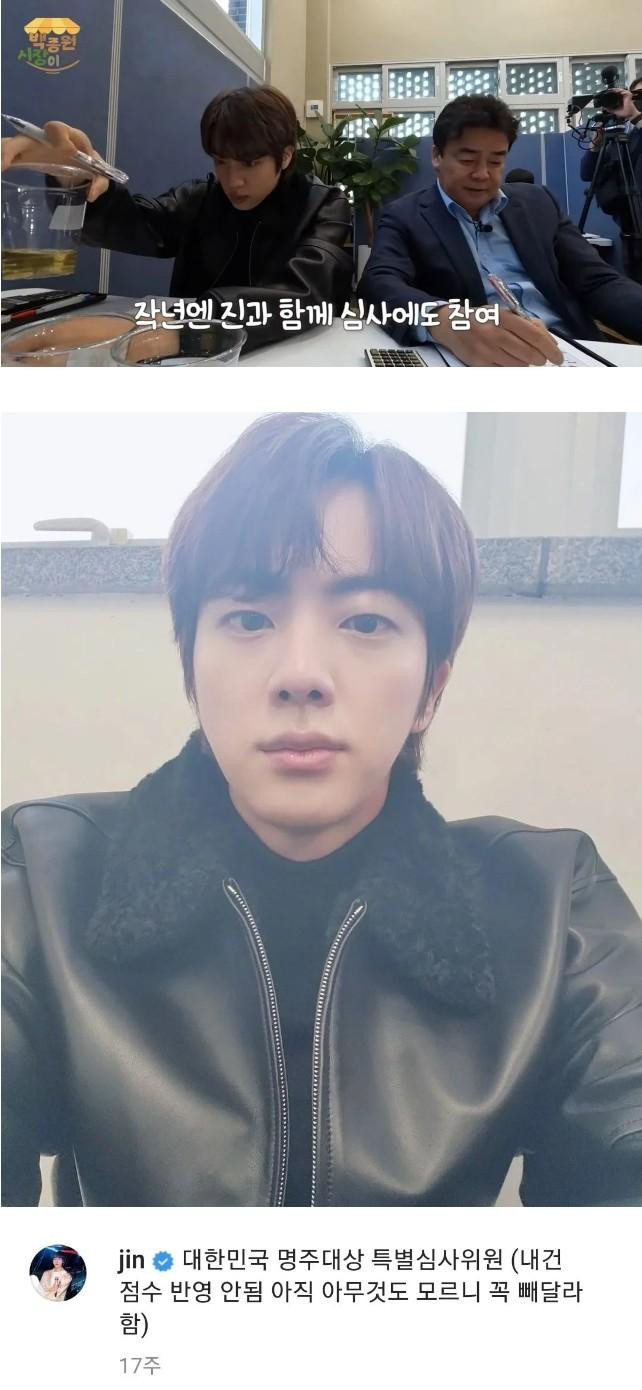 백종원 유튜브에 살짝 등장한 BTS 멤버
