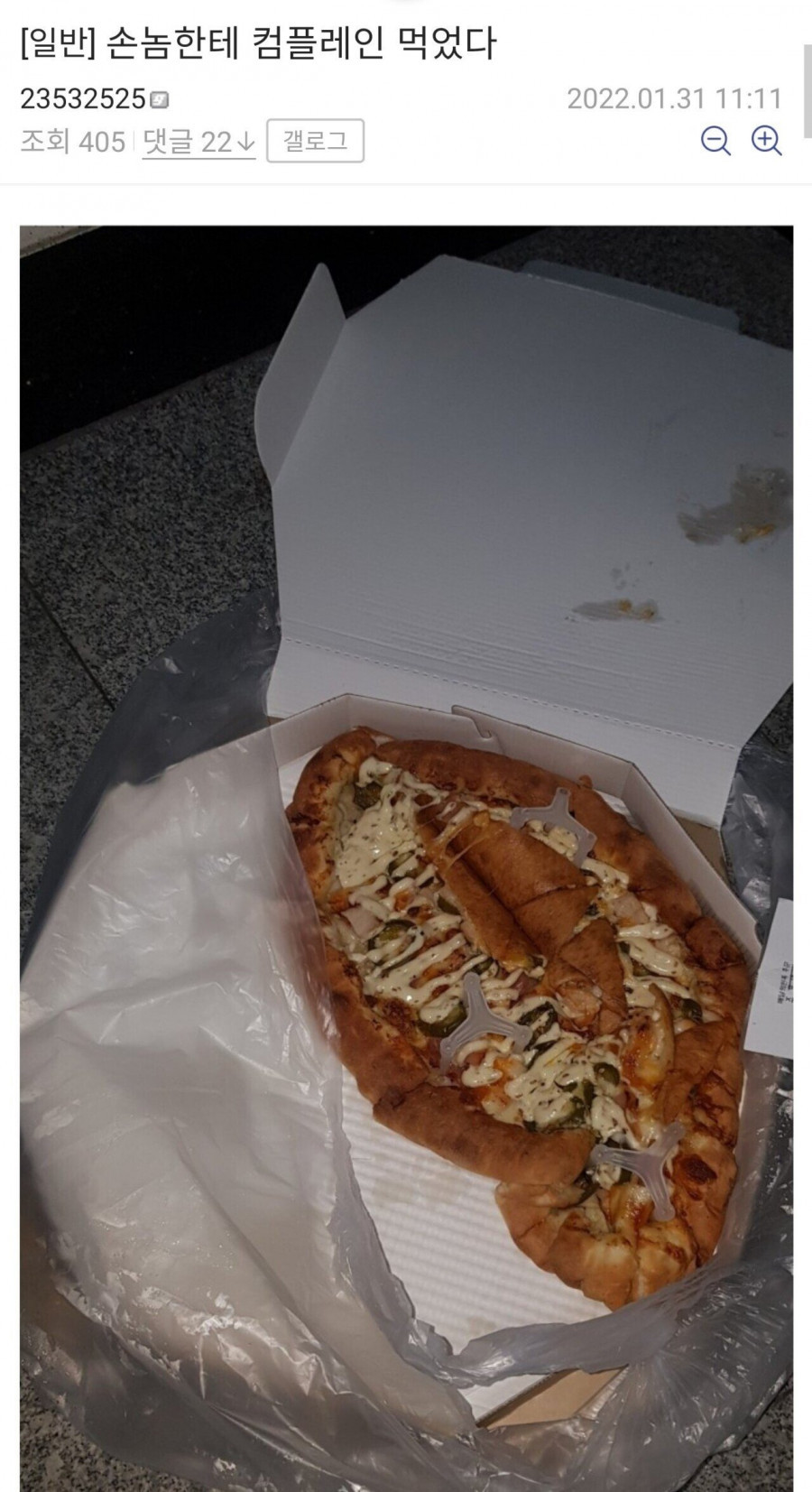 요즘 아무나 배달알바 뛰니까 생기는 부작용