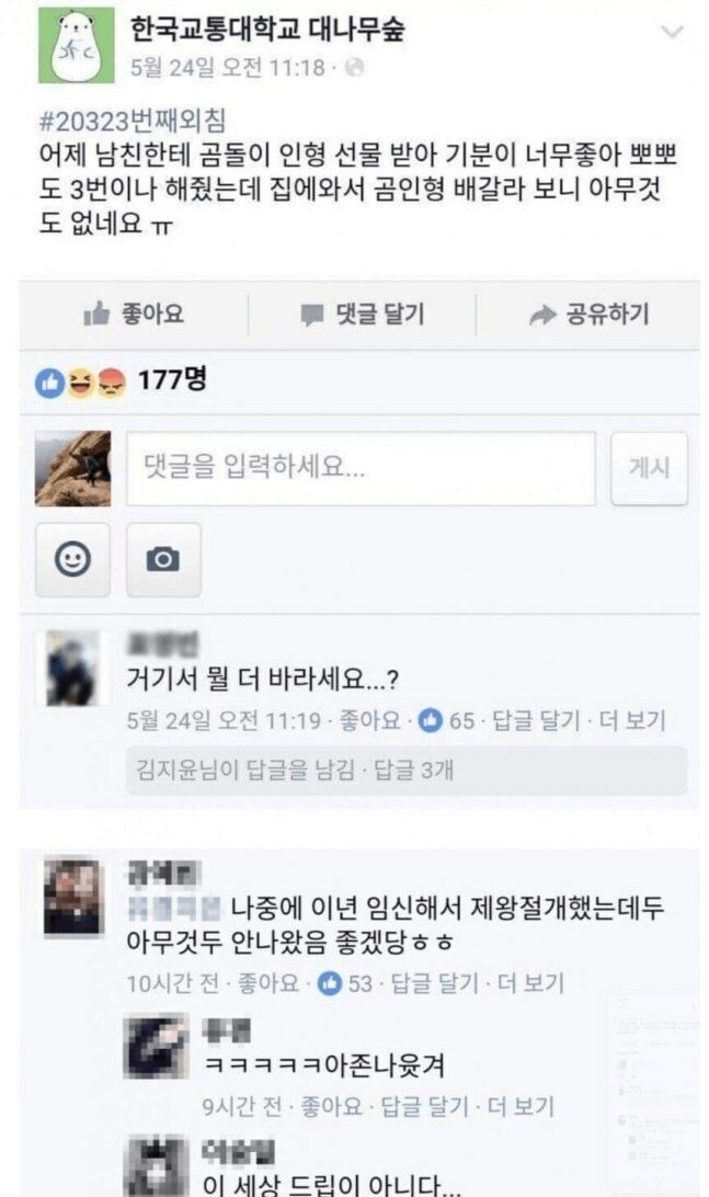 여자는.. 여자가 잘 팬다.. jpg
