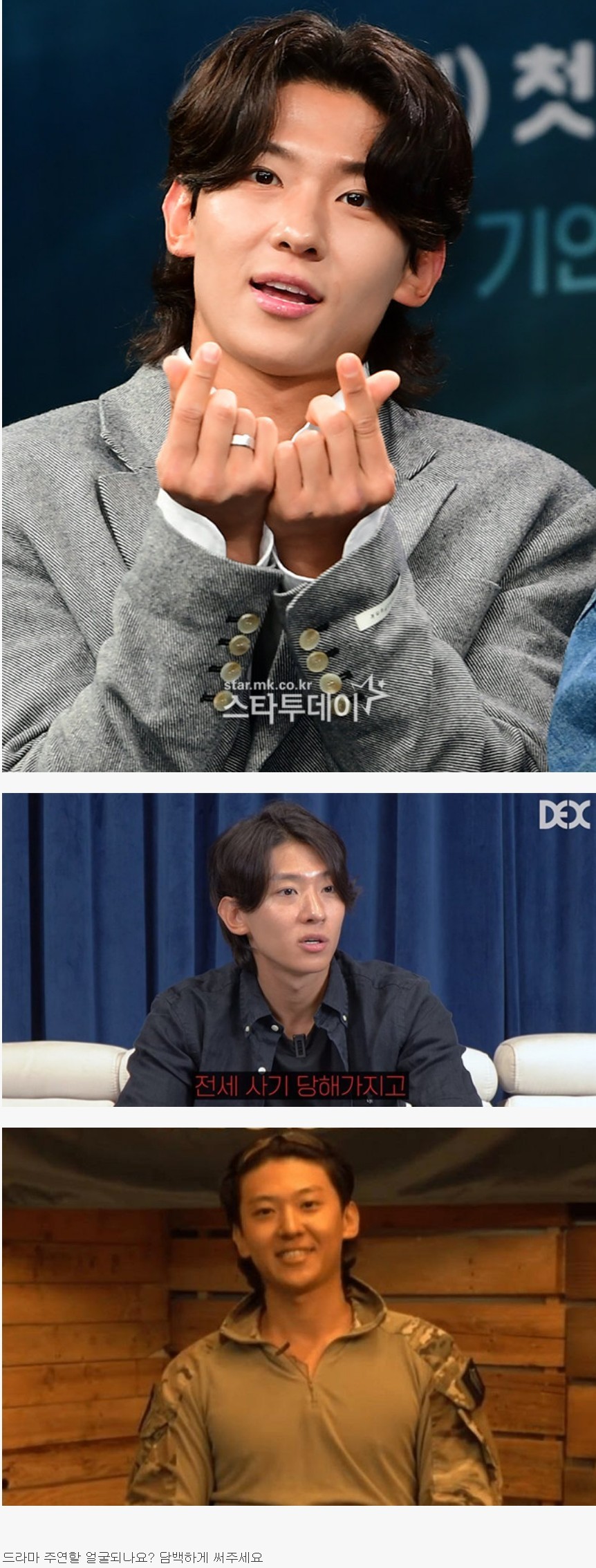 덱스가 배우급 얼굴인가요?
