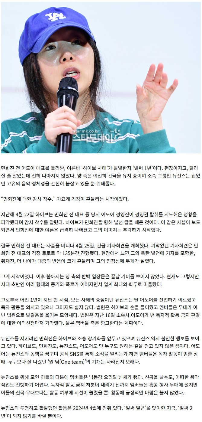 이게 벌써 1년 전 이슈임 ㄷㄷ