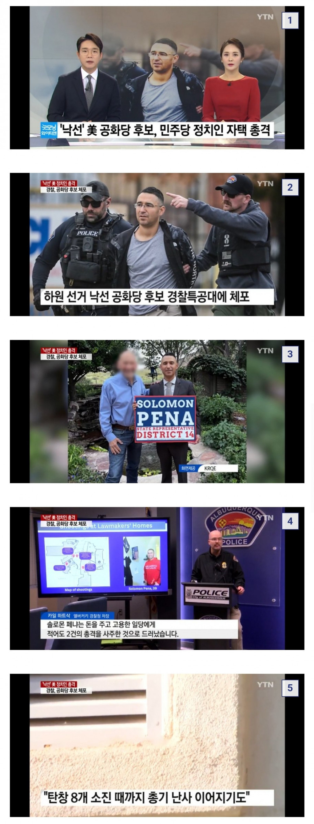 미국 정계 근황....jpg