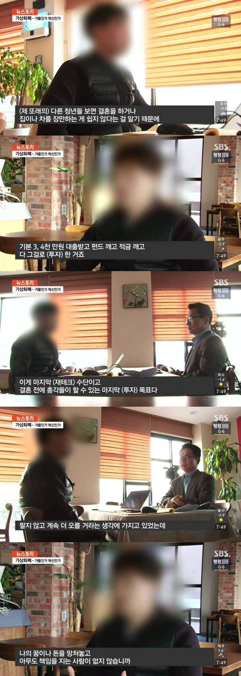 어째서 나의 꿈을 망쳐놓고 누구도 책임지지 않는거냐고