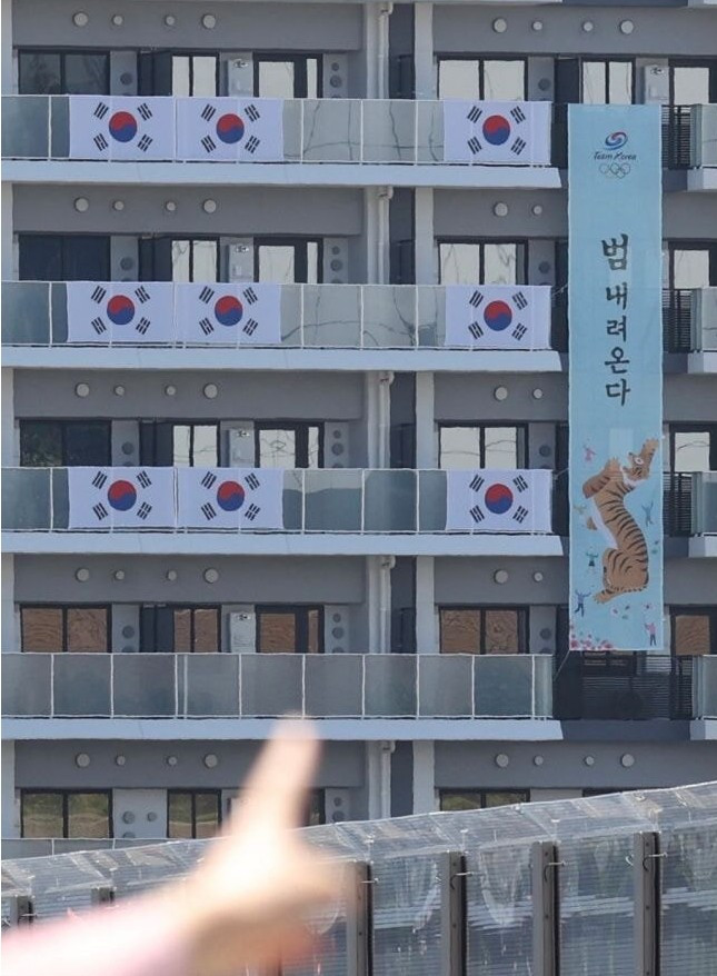 도쿄올림픽 새로 걸린 한국 선수단 숙소