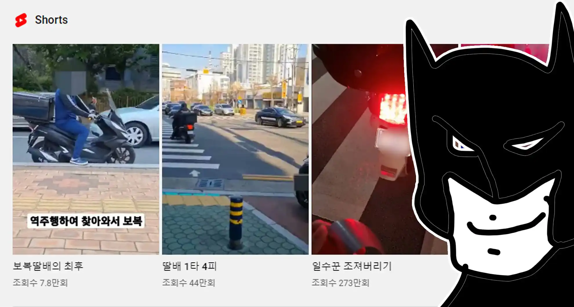 딸배헌터좌 동네 운전 하면서 느끼는 점