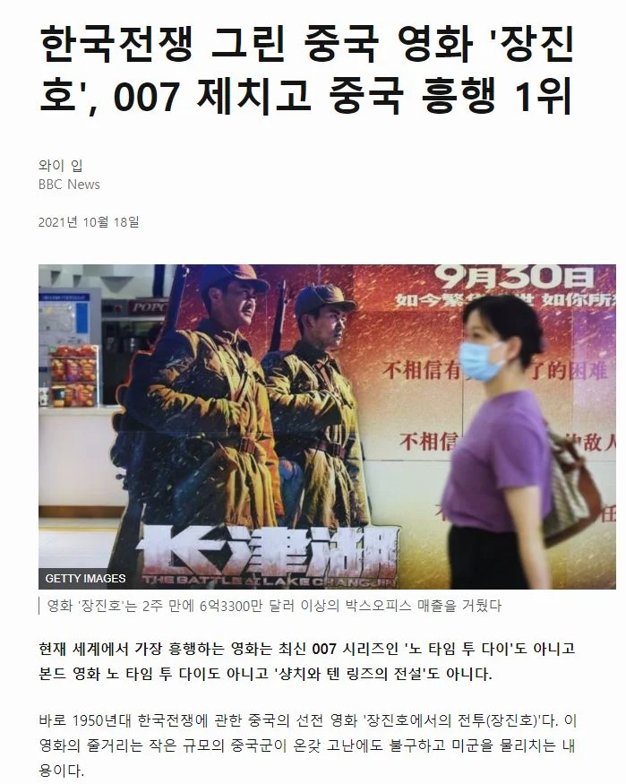 안 싱글벙글 중뽕 영화 레전드
